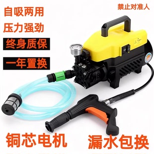 家用高压洗车机水泵大功率220v便携式插电强力清洗地刷车水枪神器