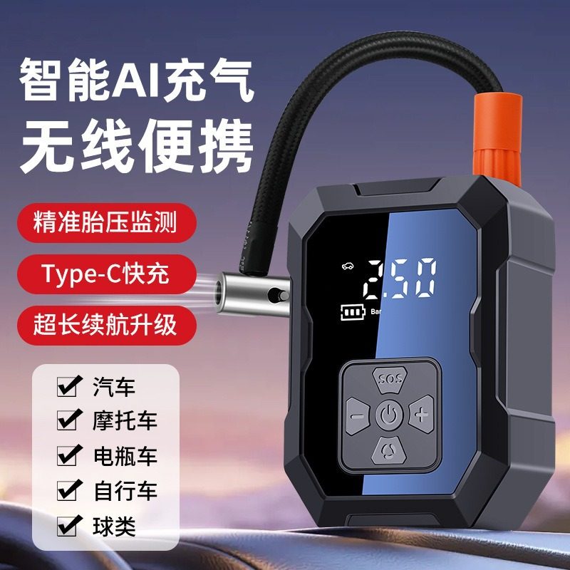 车载充气泵电源插头新款无线便携式迷你轮胎打气泵手机应急充电宝