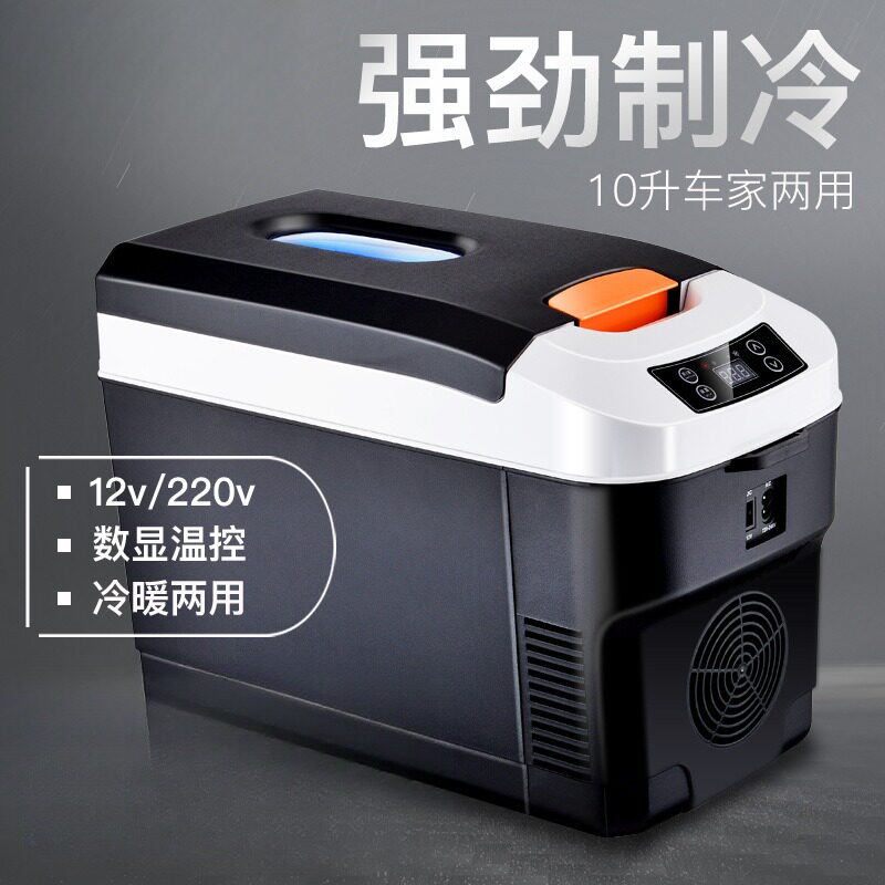 适用于汉兰达的车载家用两用迷你
