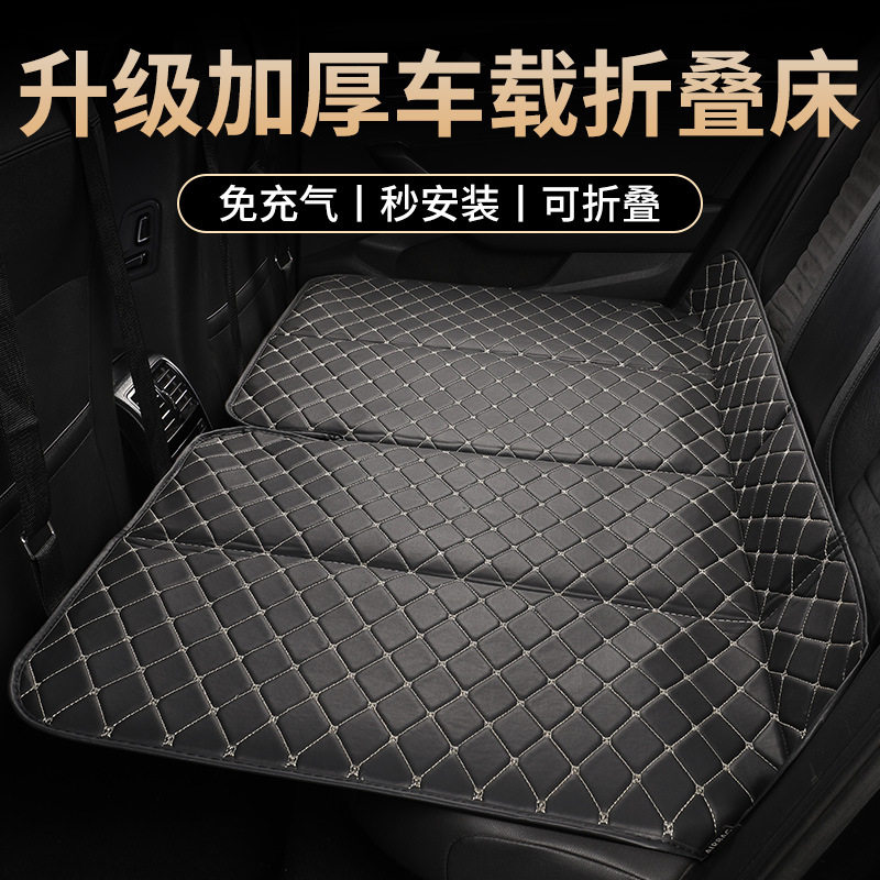 适用于奥迪A3后排的车载折叠轿车