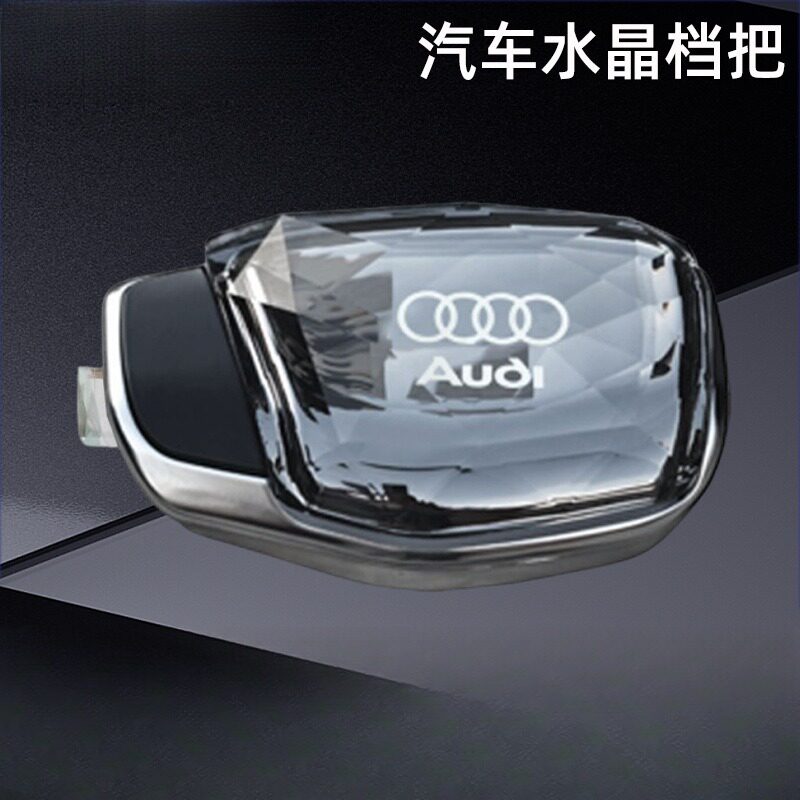 适用于奥迪A4LA6LQ5Q7A7自动挡