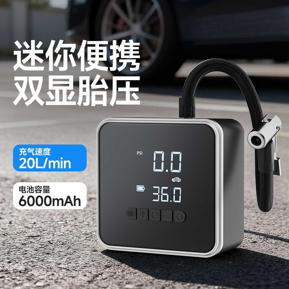 汽车充气泵连接线车载无线便携