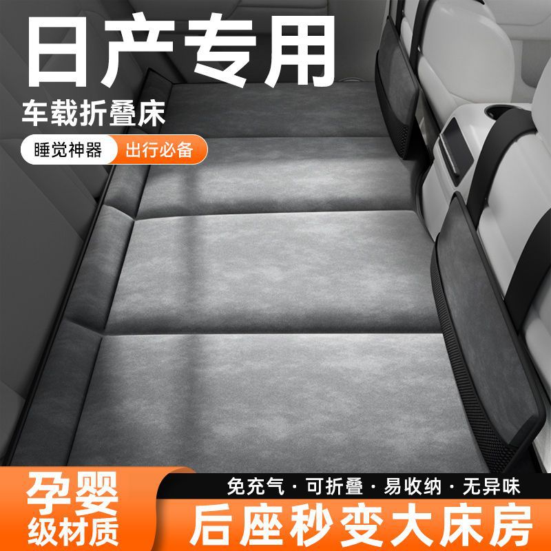 适用于日产轩逸天籁奇骏等车型的