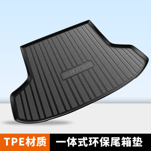 适用于比亚迪宋后备箱全包围耐磨