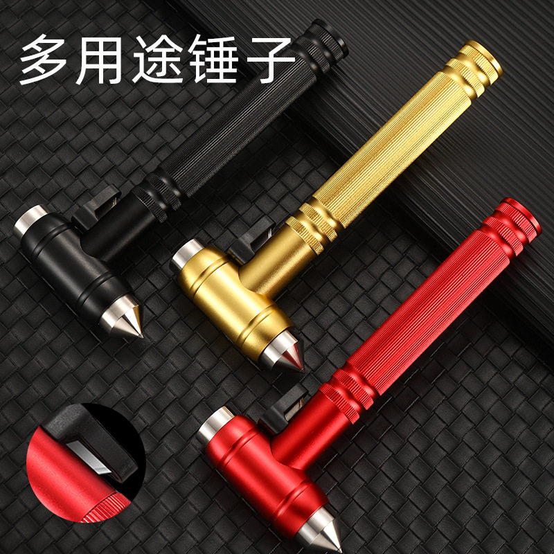 破窗锤双层夹胶玻璃钨钢尖车载逃生神器便携应急小型汽车安全锤