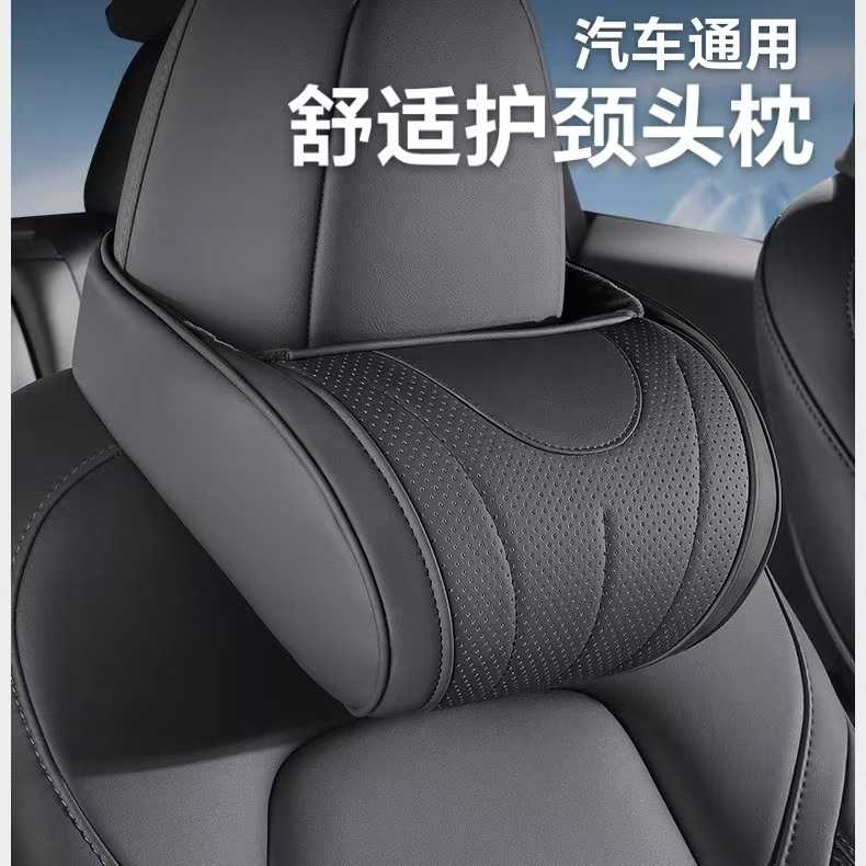 适用于宝马汽车的四季通用护颈枕