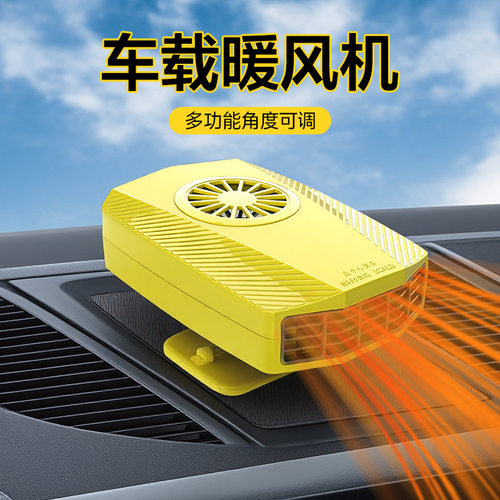 12v车载空调一体机众横冷暖两用