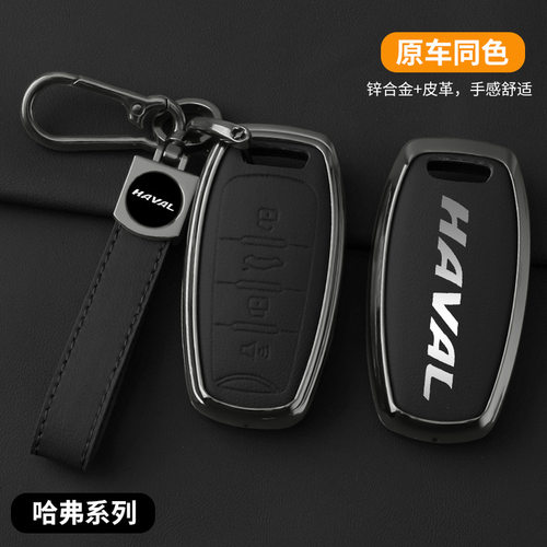 适用于哈弗大狗M6Plus等车型的