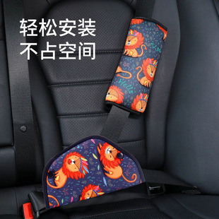 儿童固定器安全带调节防勒脖汽车用座椅专用保险带护肩套辅助绑带