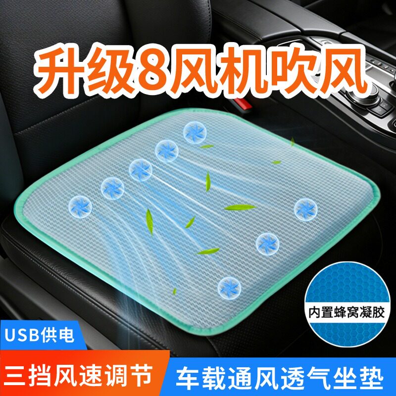 适用于元PLUS专用通风凝胶汽车|