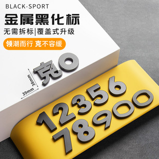 适用于领克03车标贴900/Z10/01020506070809覆盖式车尾标金属黑标