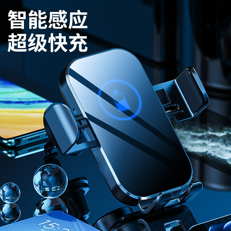 适用于极狐阿尔法S3车载无线充