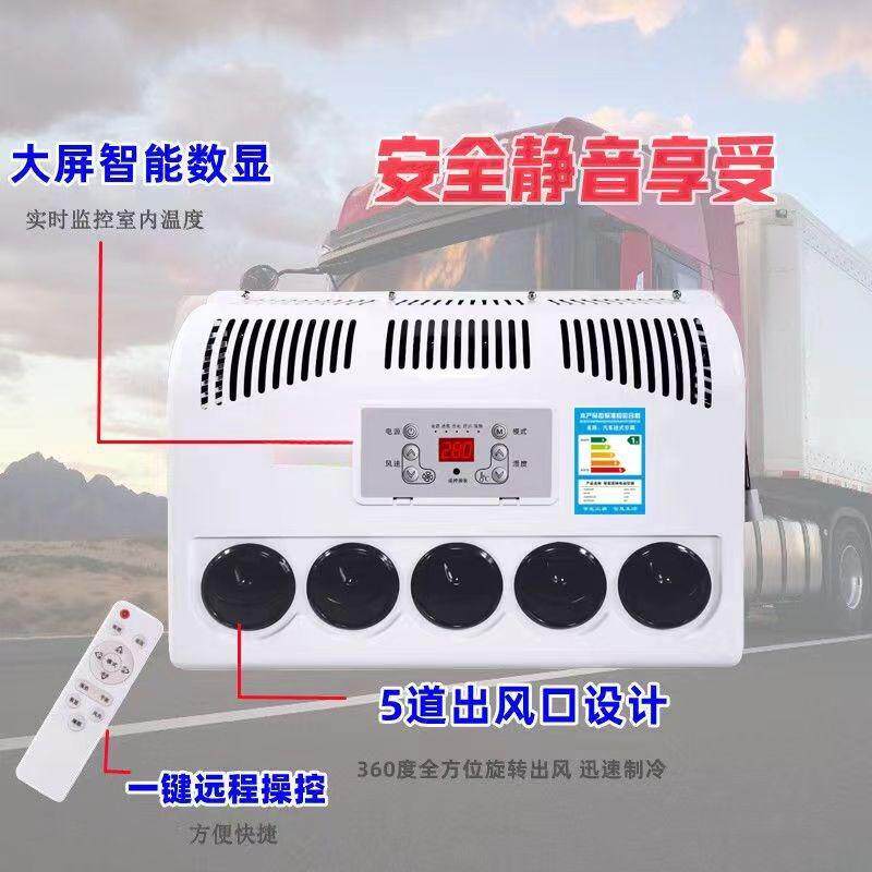 车载驻车空调装饰装载机改装汽车