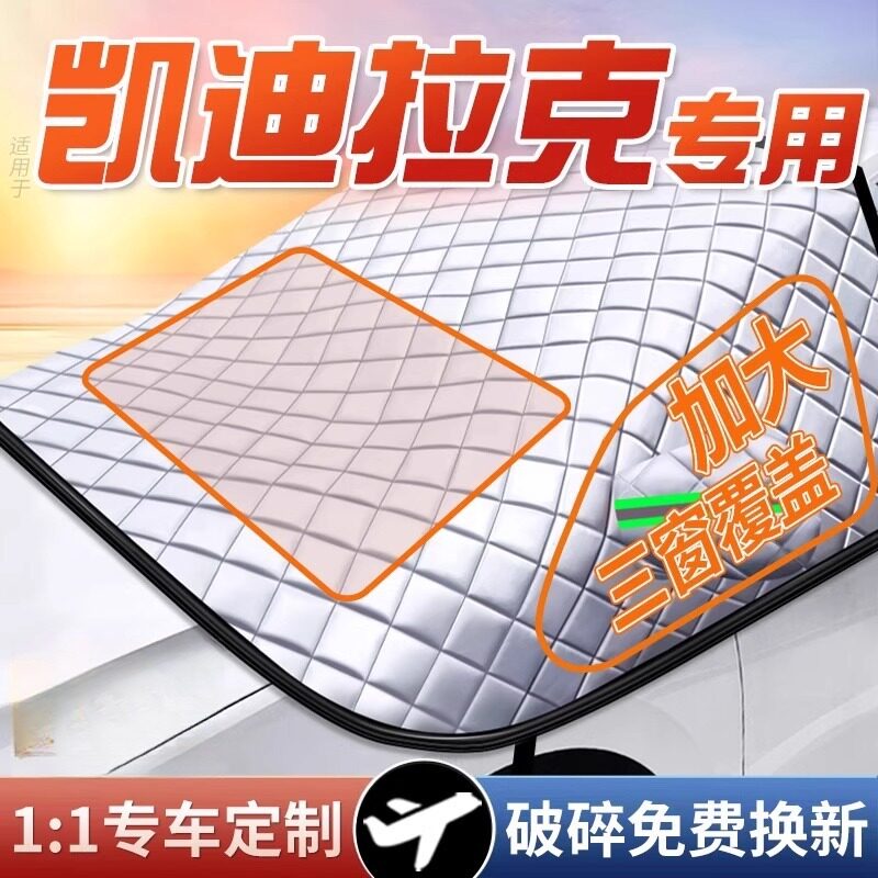 适用于凯迪拉克XT4XT5XT6SRXCT5图片