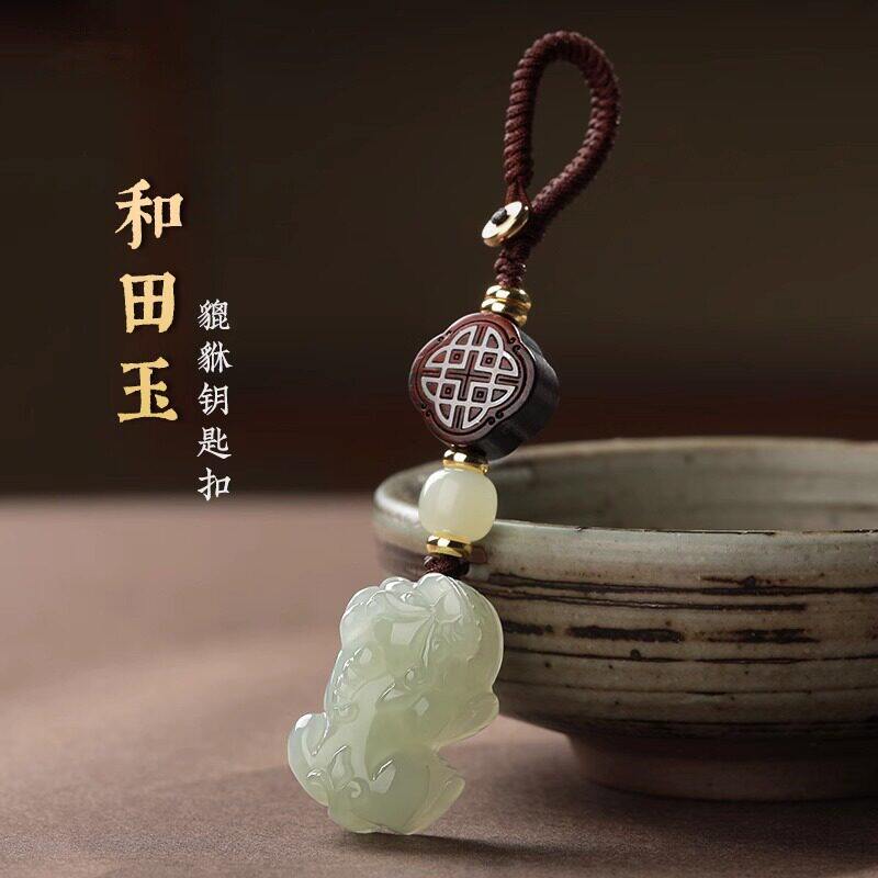 车钥匙挂件高级感男款保真和田玉