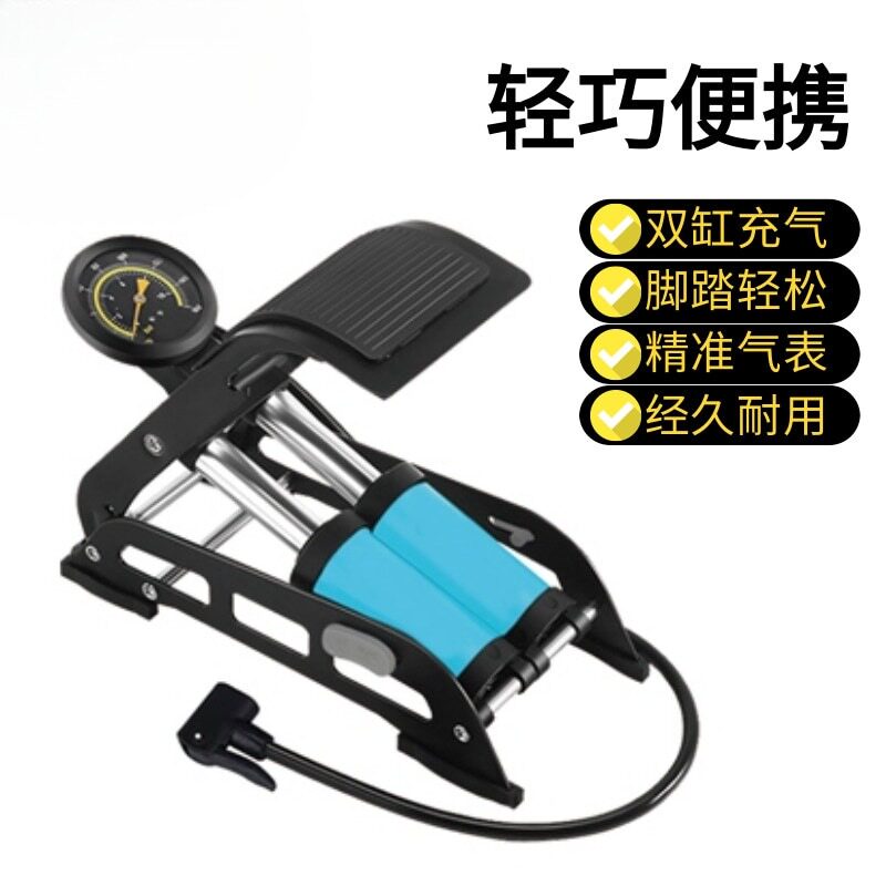 脚踏式汽车充气泵高压双缸脚踩式气筒自行车脚踏高压表打气筒