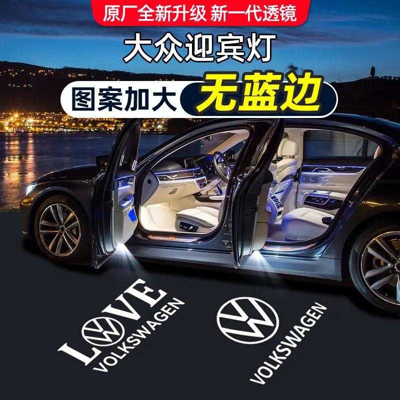 适用于大众帕萨特迈腾B8途昂辉昂