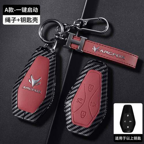 适用于极狐阿尔法S5T5S6等全系的