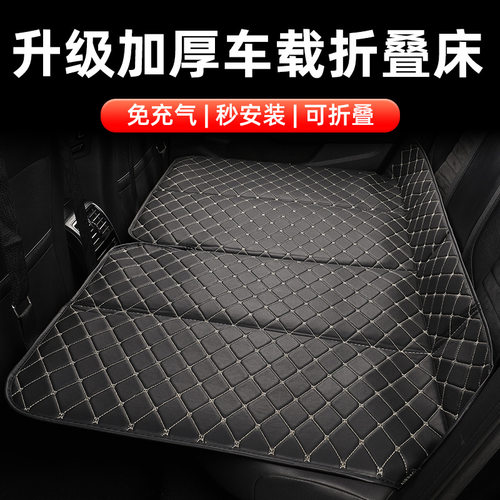 适用于深蓝L06床垫的加厚车载