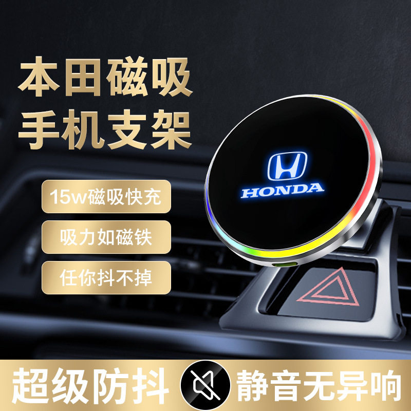适用于九代雅阁等本田全系车型的