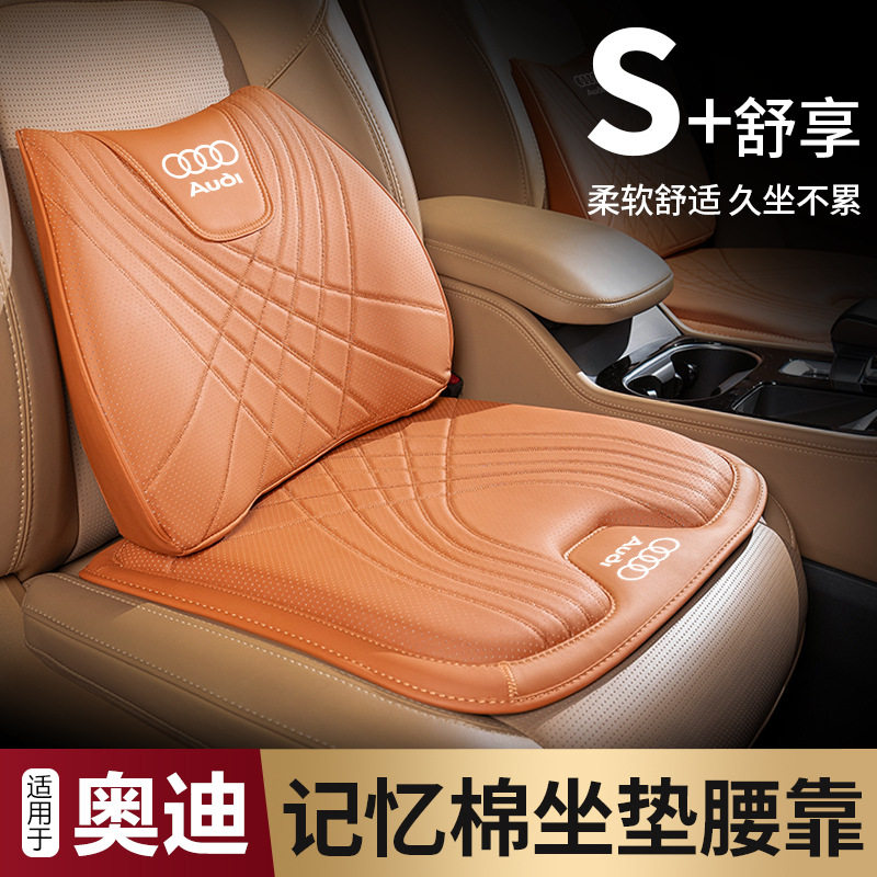适用于奥迪Q5LQ7A6LA4L等车型的