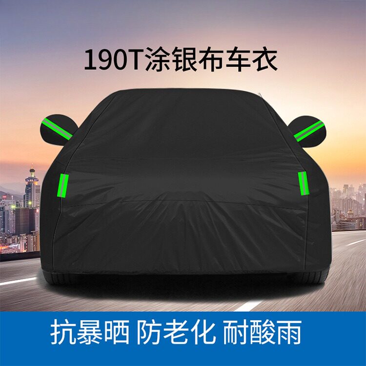 防冰雹车罩全黑色190T涂银布汽车