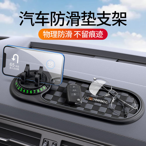 适用于埃安UT中控台垫车载手机及