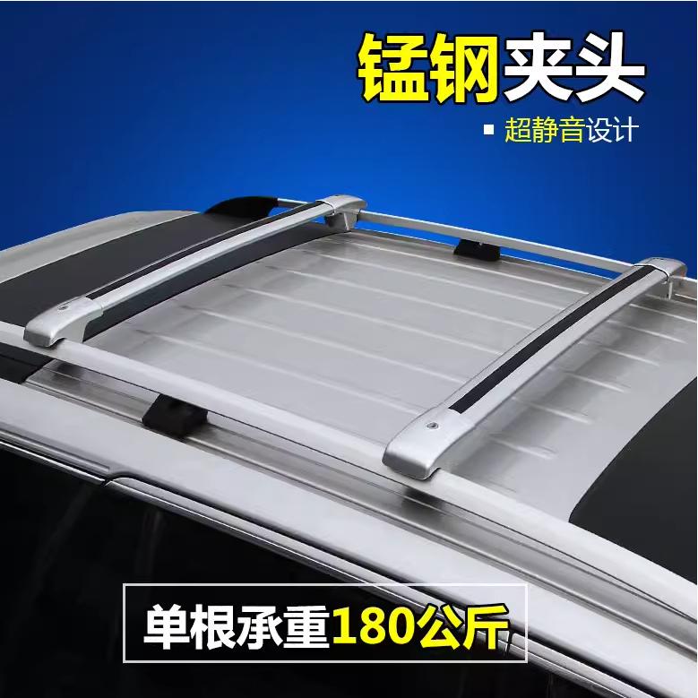 适用于比亚迪海豚的铝合金车顶