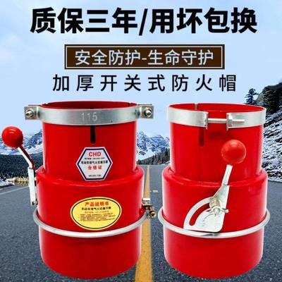 汽车防火罩排气管加厚熄灭