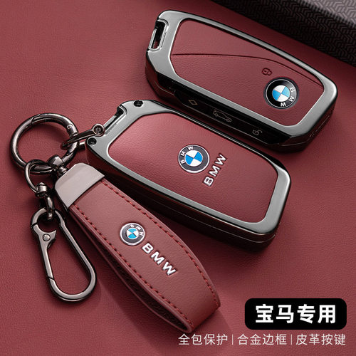 适用于宝马X5X75系3等全系车型的