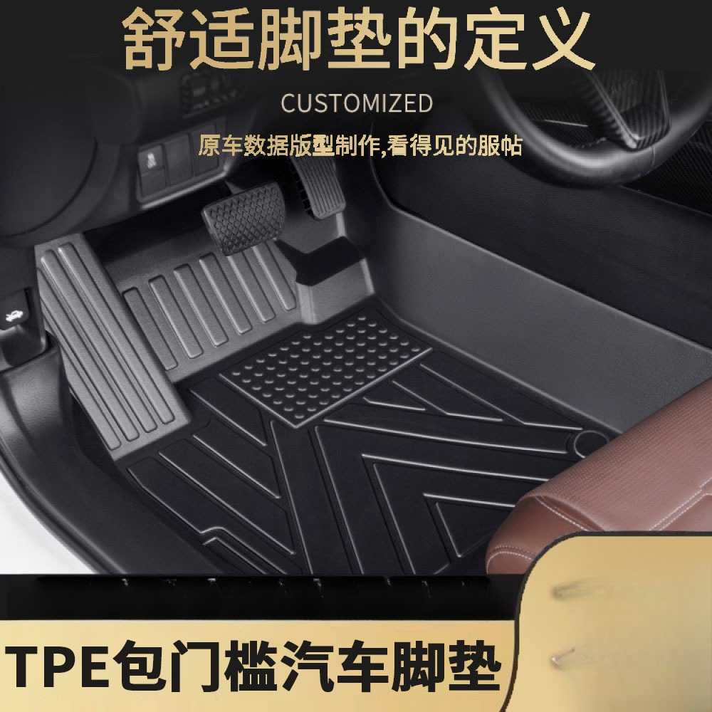 适用于福特蒙迪欧锐界L烈马等的