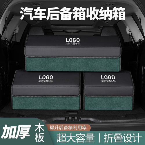 适用于比亚迪汉后备箱的翻毛皮可