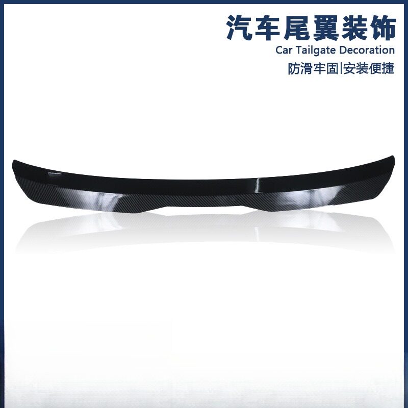 适用于极狐s3尾翼通用汽车粘贴式SUV两厢飞机改装后备箱装饰尾翼
