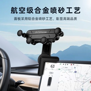 车载显示器固定支架手机出风口重力导航车用中控仪表台屏幕显示屏