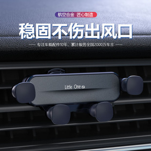 烈马中控支架新款车载手机重力隐形收缩创意汽车出风口导航手机架