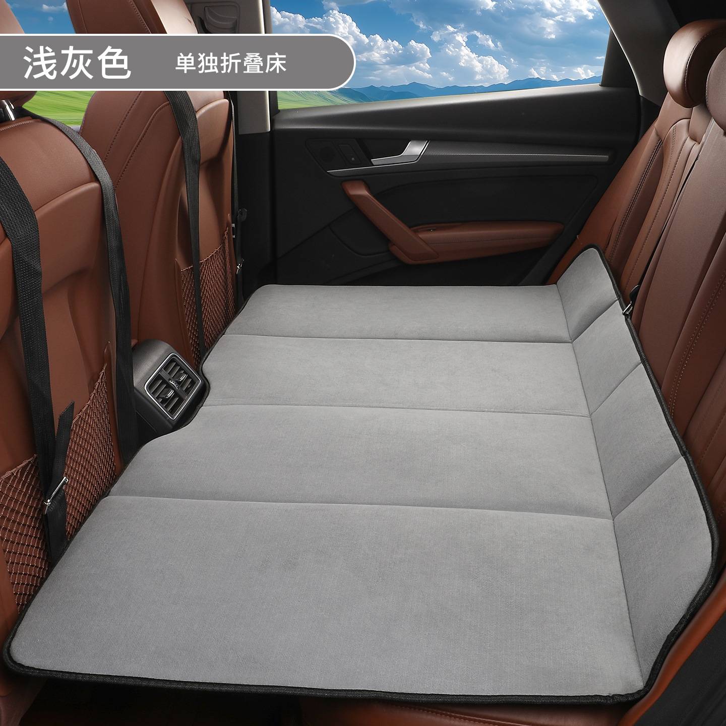 适用于本田奥德赛后排可折叠车载