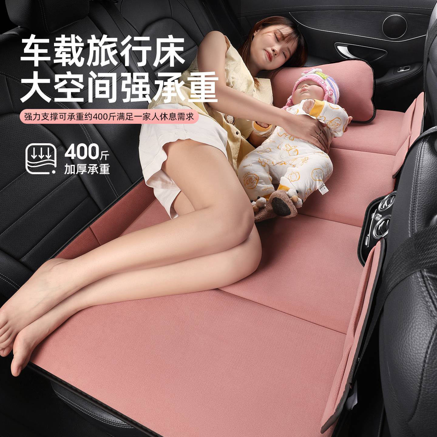 适用于别克昂科威后排的可折叠