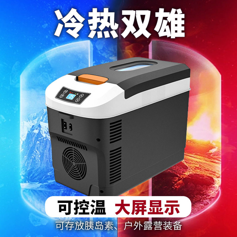 24伏车载冰箱12V车家两用大货车