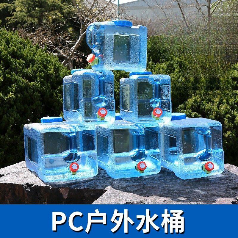 车载专用水箱户外水桶家用储水用纯净桶矿泉水带龙头饮水蓄水大,汽车用品/电子/清洗/改装,车用水桶,淘宝优惠券,粉丝福利购,淘宝优惠卷