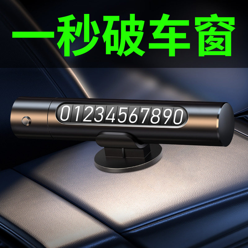 机动车临时号牌放在什么位置上安全的简单介绍 机动车临时号牌放在什么位置上安全的简单介绍