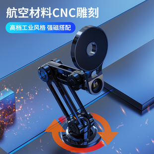 中控拓展支架家机械臂手机车载手机架平板支撑架中控台专用