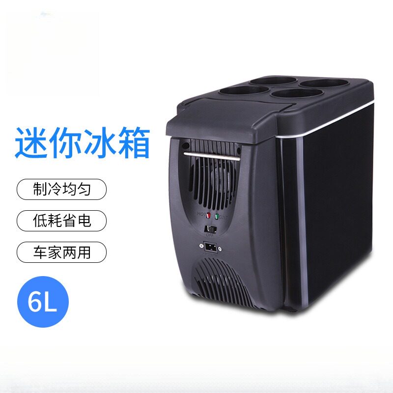 车载专用慈百佳6升迷你便携冷暖