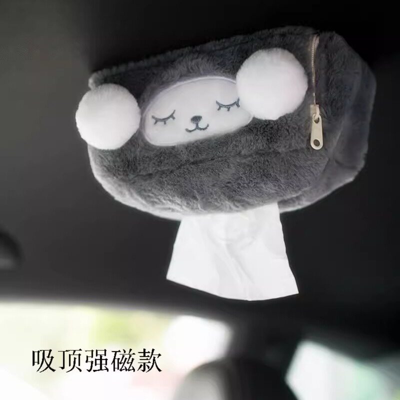 磁吸车载纸巾盒可爱强磁顶式适配