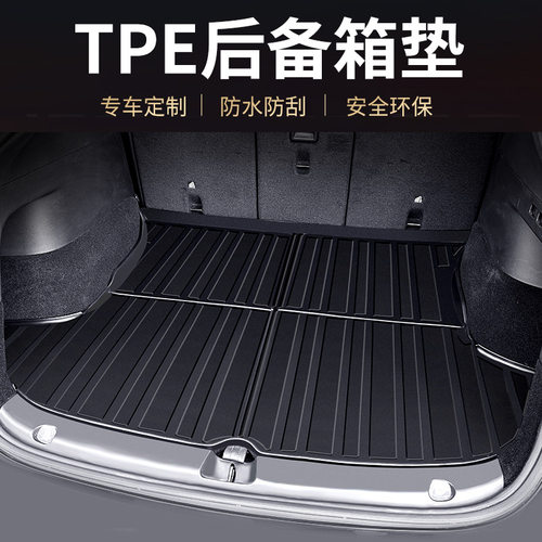 适用于比亚迪宋后备箱填平垫专用