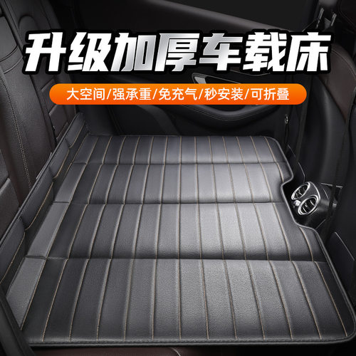 适用于ID3后排的加厚便携式车载