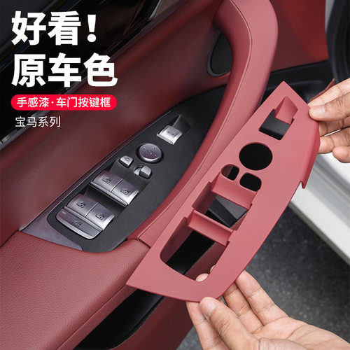 适用于宝马3系X3X4X5车门玻璃