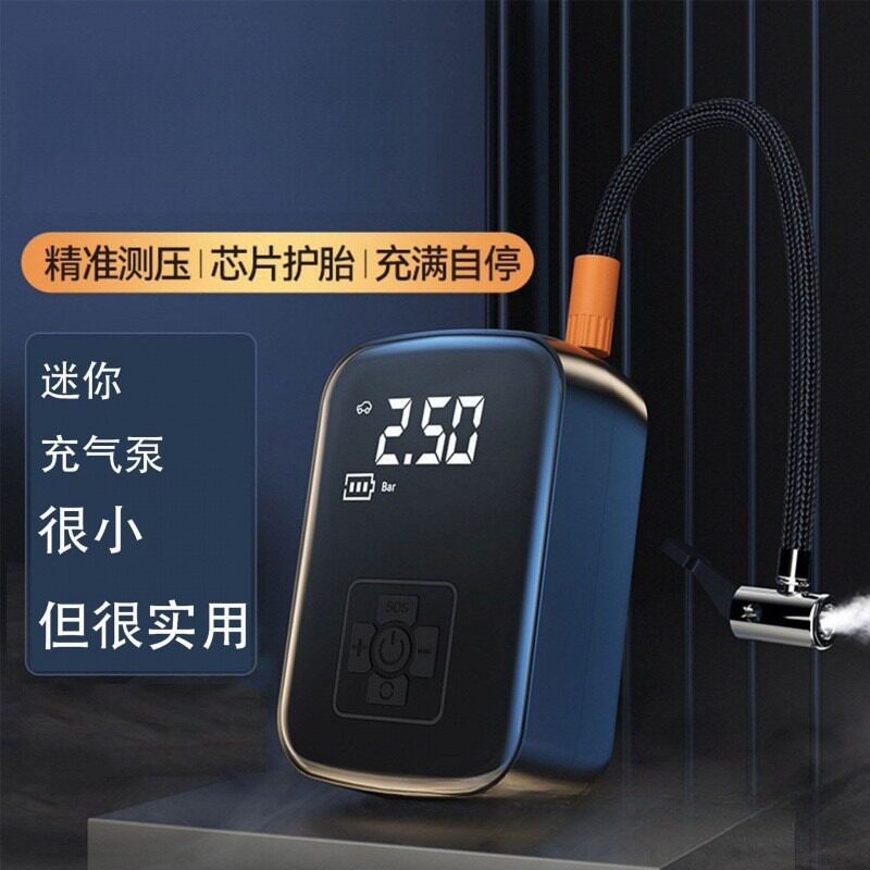 汽车电子打气泵车载家用多功能