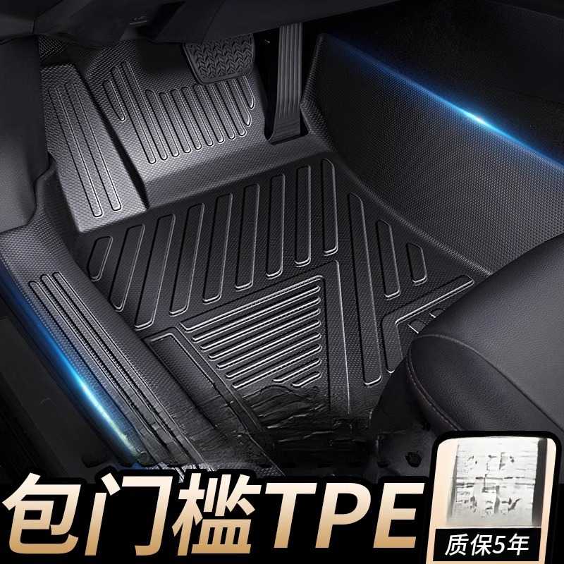 适用于比亚迪F3全包围专用脚垫