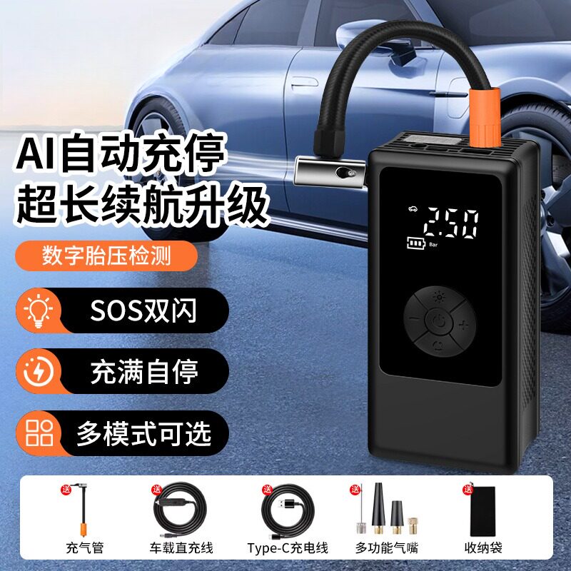 汽车有线充气泵新款车载便携式