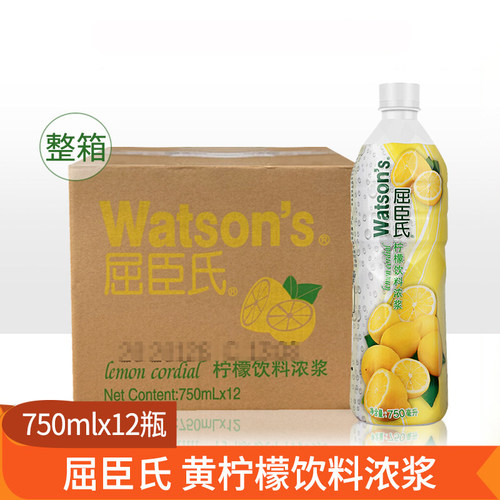 Watsons/屈臣氏柠檬汁饮料浓浆
